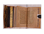 Qur'an Manuscript | The Met